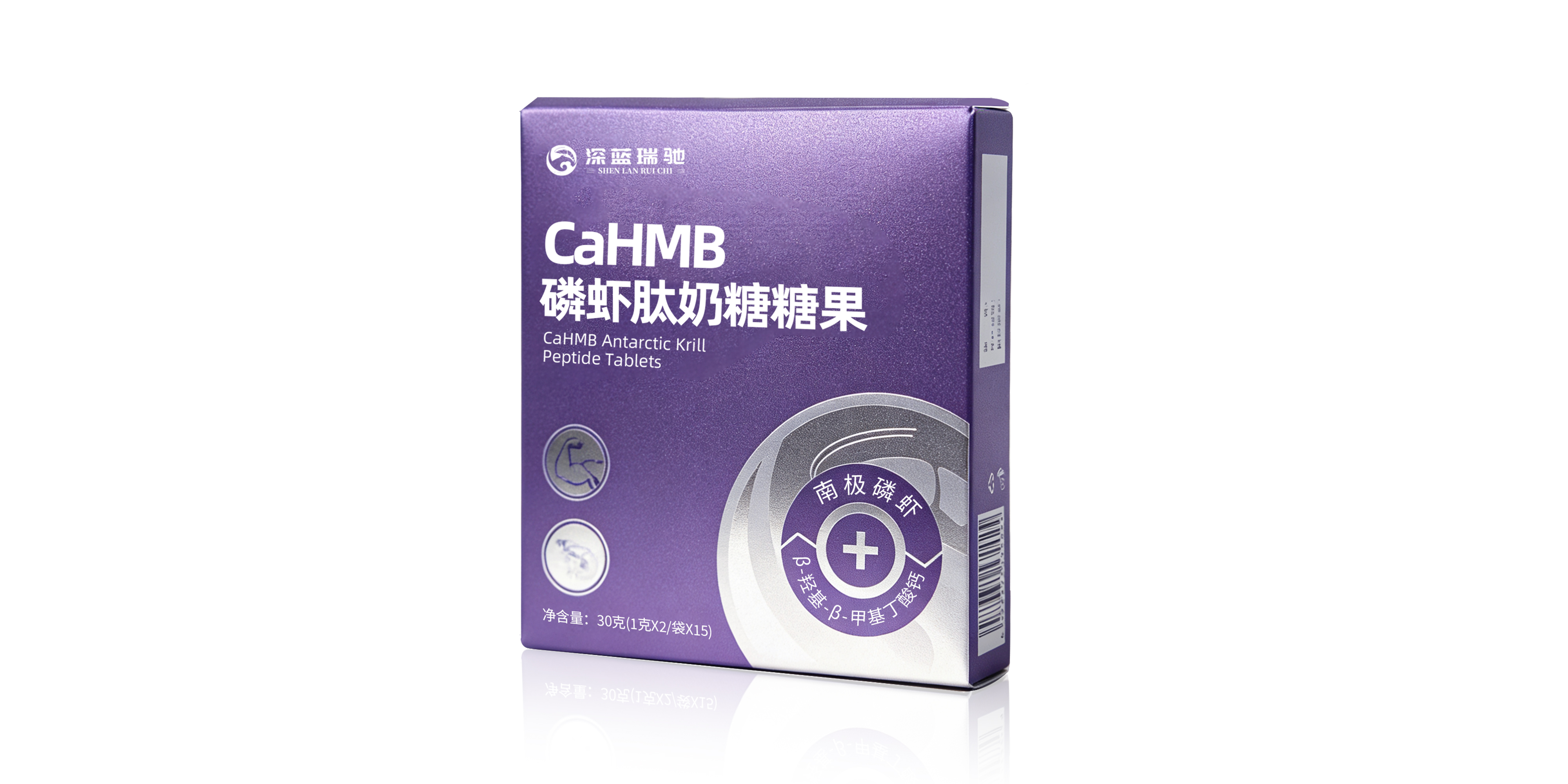 CaHMB磷虾肽奶糖糖果