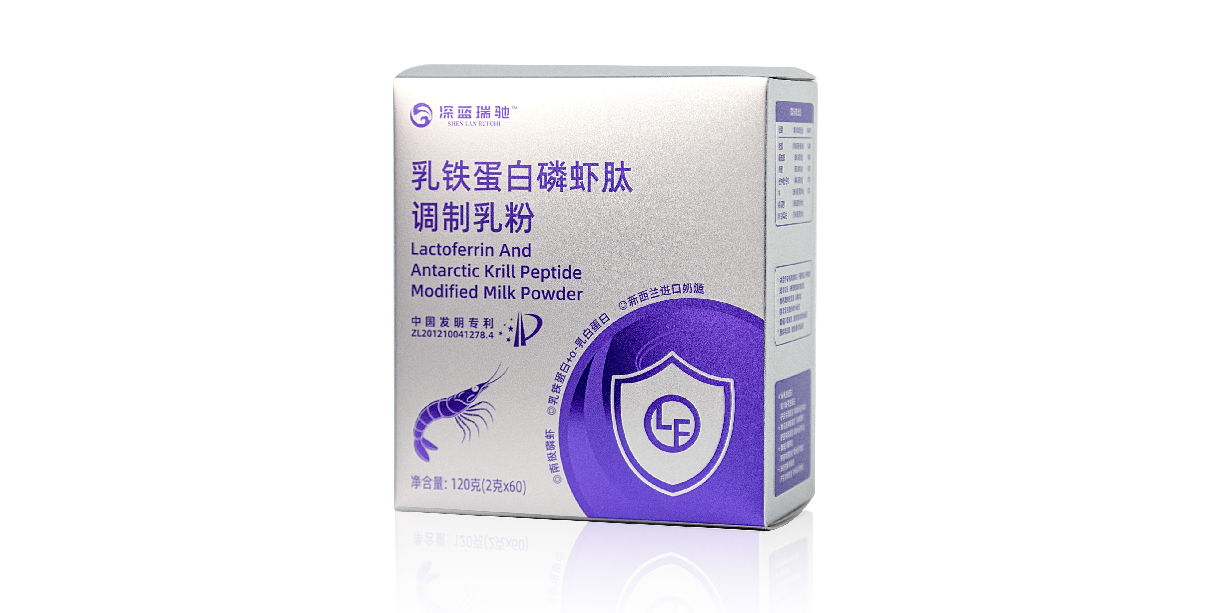 乳铁蛋白磷虾肽调制乳粉